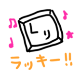 Sticker of keyboard keys sticker #13718545