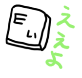 Sticker of keyboard keys sticker #13718550