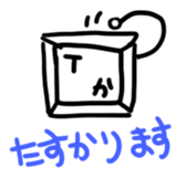 Sticker of keyboard keys sticker #13718555