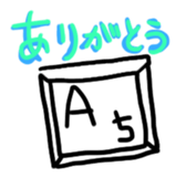 Sticker of keyboard keys sticker #13718557