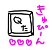Sticker of keyboard keys sticker #13718558