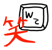Sticker of keyboard keys sticker #13718559
