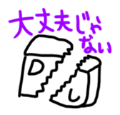 Sticker of keyboard keys sticker #13718560