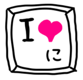 Sticker of keyboard keys sticker #13718561