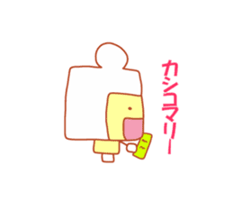 Very useful stickers[Bear Robo-kun Ver.] sticker #13718806