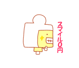 Very useful stickers[Bear Robo-kun Ver.] sticker #13718807