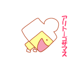 Very useful stickers[Bear Robo-kun Ver.] sticker #13718808