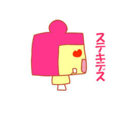 Very useful stickers[Bear Robo-kun Ver.] sticker #13718810