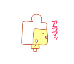 Very useful stickers[Bear Robo-kun Ver.] sticker #13718811