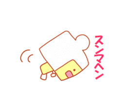 Very useful stickers[Bear Robo-kun Ver.] sticker #13718812