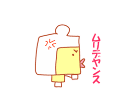 Very useful stickers[Bear Robo-kun Ver.] sticker #13718813