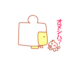Very useful stickers[Bear Robo-kun Ver.] sticker #13718815
