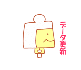 Very useful stickers[Bear Robo-kun Ver.] sticker #13718816