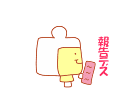 Very useful stickers[Bear Robo-kun Ver.] sticker #13718817