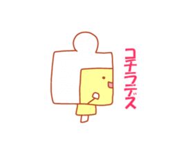 Very useful stickers[Bear Robo-kun Ver.] sticker #13718818