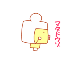 Very useful stickers[Bear Robo-kun Ver.] sticker #13718819