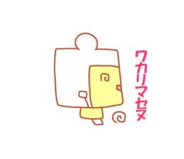 Very useful stickers[Bear Robo-kun Ver.] sticker #13718820