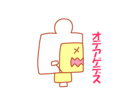 Very useful stickers[Bear Robo-kun Ver.] sticker #13718821