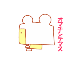 Very useful stickers[Bear Robo-kun Ver.] sticker #13718822