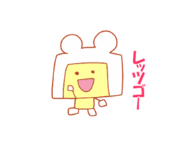 Very useful stickers[Bear Robo-kun Ver.] sticker #13718827