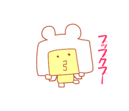 Very useful stickers[Bear Robo-kun Ver.] sticker #13718833