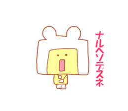 Very useful stickers[Bear Robo-kun Ver.] sticker #13718834