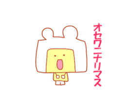 Very useful stickers[Bear Robo-kun Ver.] sticker #13718835