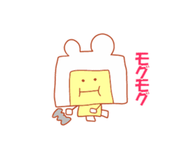 Very useful stickers[Bear Robo-kun Ver.] sticker #13718836