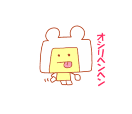 Very useful stickers[Bear Robo-kun Ver.] sticker #13718837