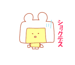 Very useful stickers[Bear Robo-kun Ver.] sticker #13718844