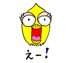 Wrestling mask "Bird mask" calling on sticker #13719311