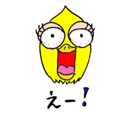 Wrestling mask "Bird mask" calling on sticker #13719311