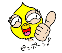 Wrestling mask "Bird mask" calling on sticker #13719314