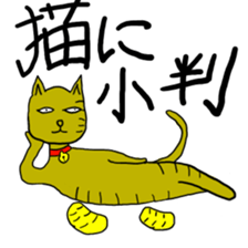 Animal Proverb sticker #13719526