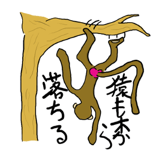 Animal Proverb sticker #13719528