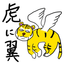 Animal Proverb sticker #13719530