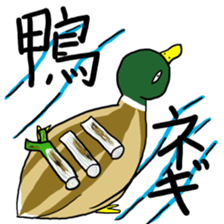 Animal Proverb sticker #13719531