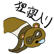 Animal Proverb sticker #13719534