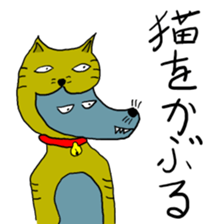 Animal Proverb sticker #13719537