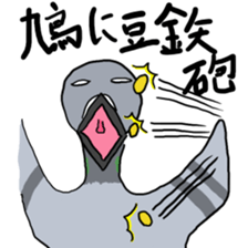 Animal Proverb sticker #13719538