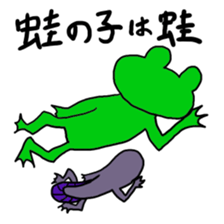 Animal Proverb sticker #13719539