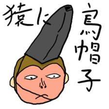 Animal Proverb sticker #13719540