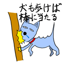 Animal Proverb sticker #13719541