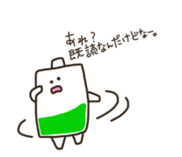 Convenient BATTERY sticker #13719558