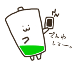 Convenient BATTERY sticker #13719560