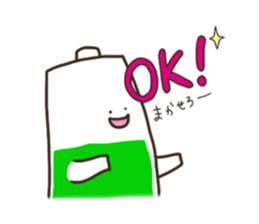 Convenient BATTERY sticker #13719574