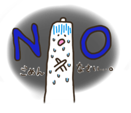 Convenient BATTERY sticker #13719575