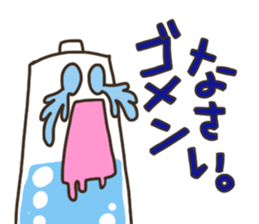 Convenient BATTERY sticker #13719578