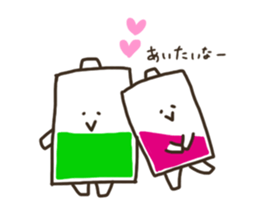 Convenient BATTERY sticker #13719582