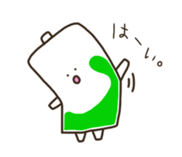 Convenient BATTERY sticker #13719584